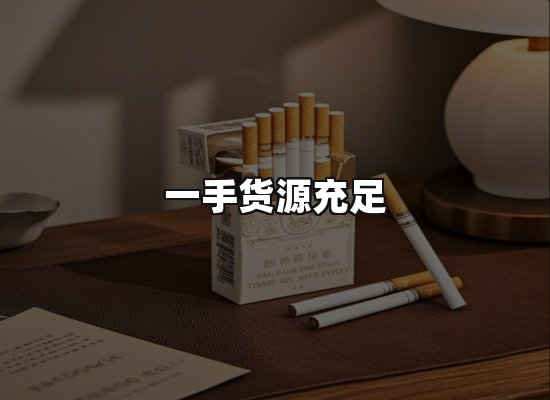 专业优势